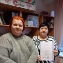 Рассказ Рассказ