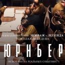 ����� ������ ��������� � ����������������