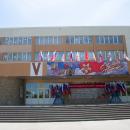 Акция «Стена Памяти» Акция «Стена Памяти»