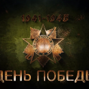 Концертная программа Концертная программа