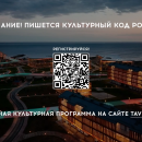 Все сюда! Наступает МЕГАдень! Все сюда! Наступает МЕГАдень!