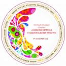 ��������� X ��������������� ������� ��������� ������� � ������������ ������л